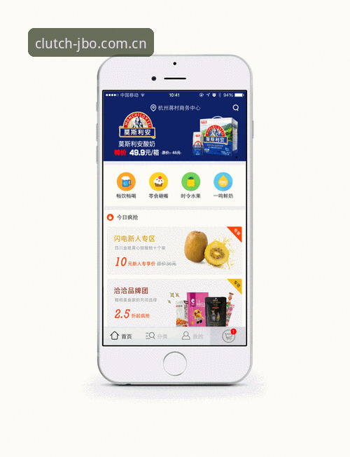 竞博体育平台APP界面最新升级动态：v2.3.0版本体验报告与实用指南