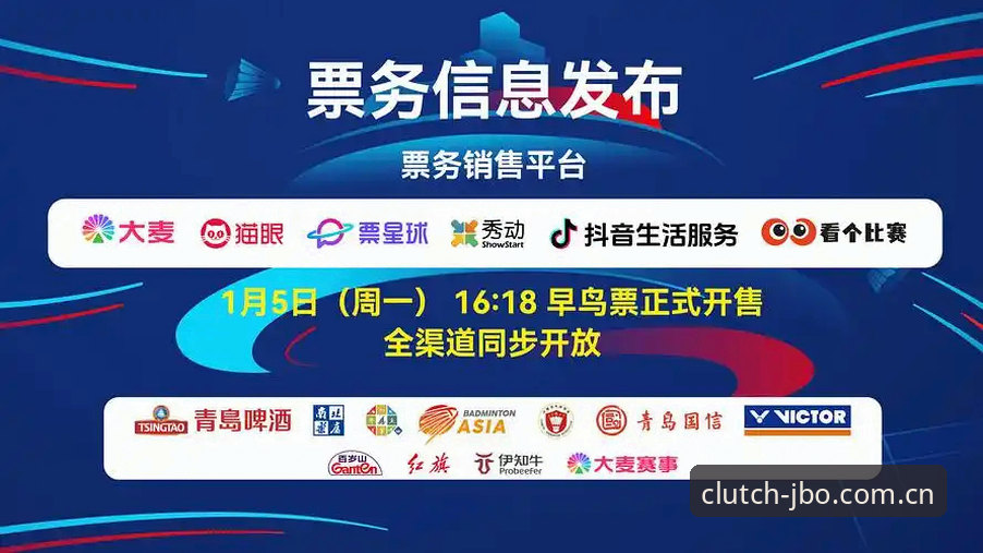 2026竞博体育APP，如何重新定义你的观赛与投注体验？
