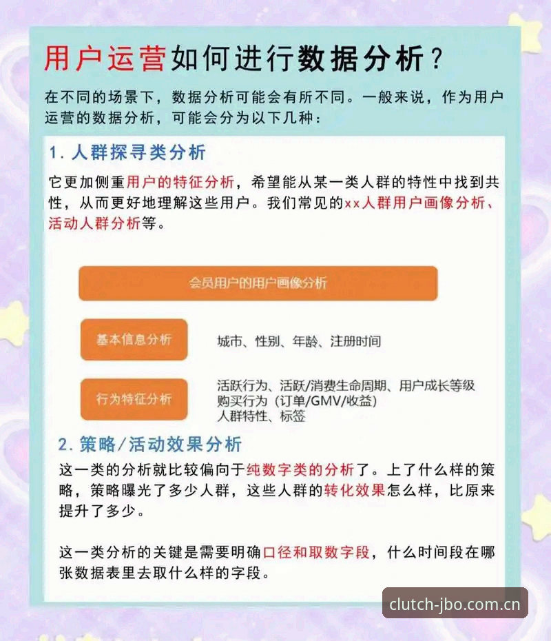 竞博体育直播 揭秘竞博体育平台:从用户反馈到技术细节,全方位解析体育直播体验
